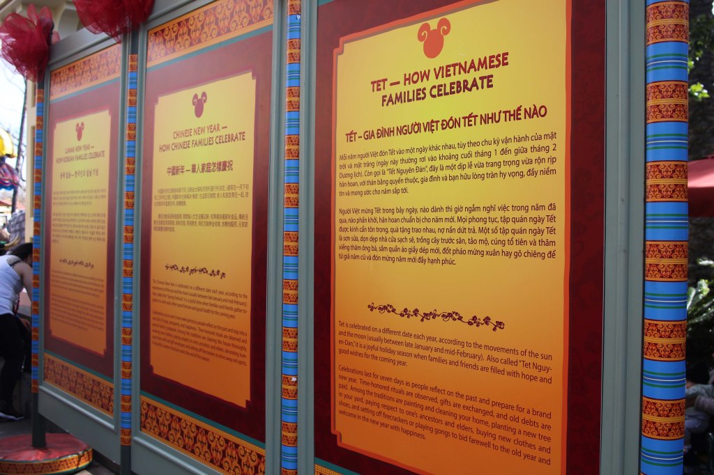 Information boards about Lunar New Years for Chinese, Korean, and Vietnamese cultures.